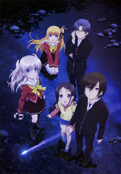 Charlotte Cover