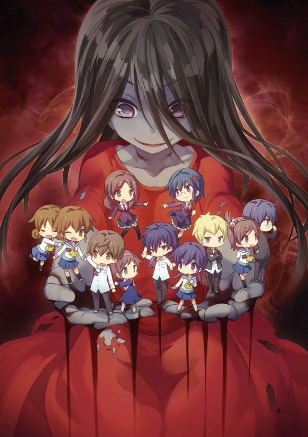 Corpse Party: Tortured Souls Cover