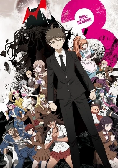 Danganronpa Cover