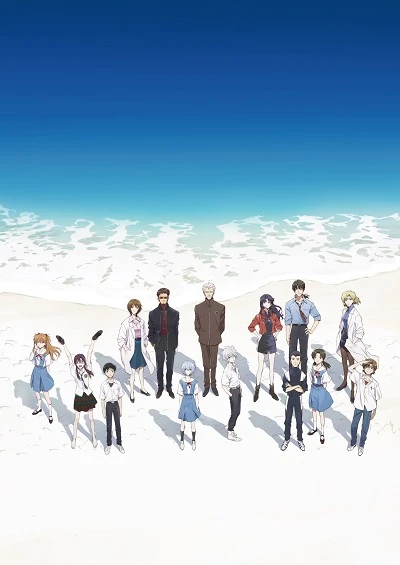 Evangelion: 3.0+1.01 Thrice upon a Time Cover