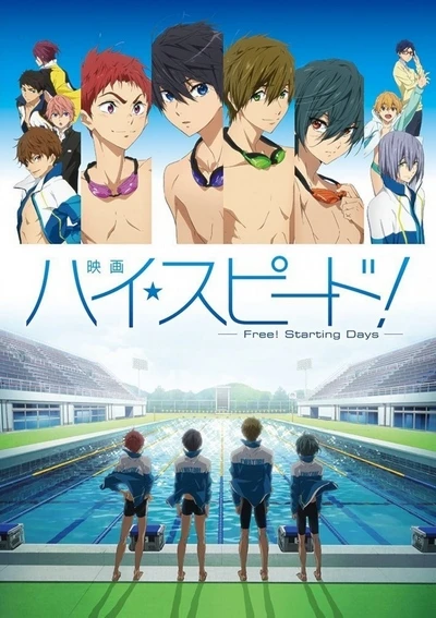 High Speed! Free! Starting Days Cover