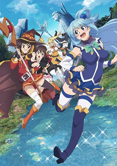 KonoSuba: God’s Blessing on This Wonderful World! The Movie - Legend of Crimson Cover