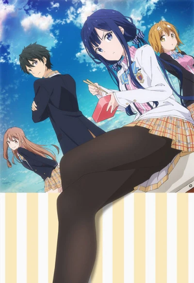 Masamune-kun’s Revenge Cover