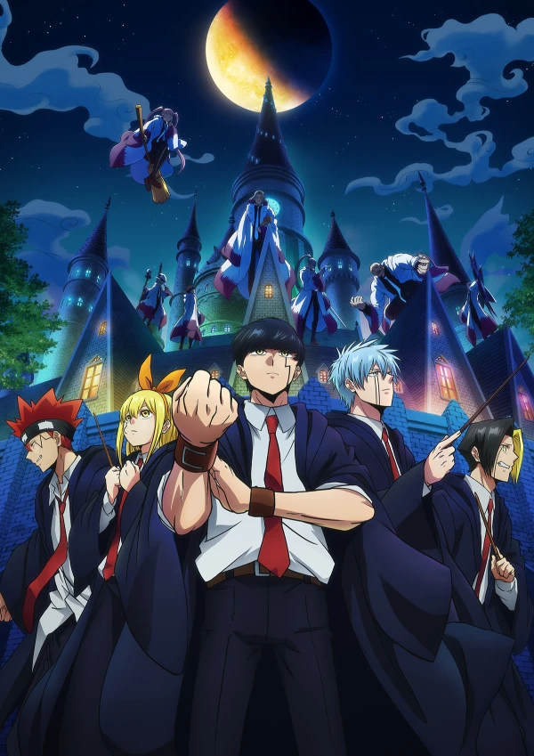 Mashle: Magic and Muscles Cover