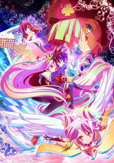 No Game No Life Cover