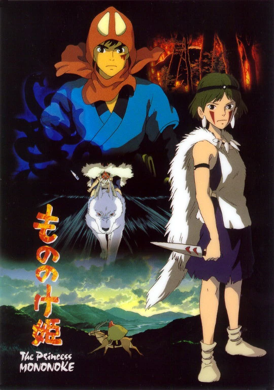 Princess Mononoke Cover