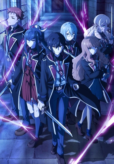 Reign of the Seven Spellblades Cover