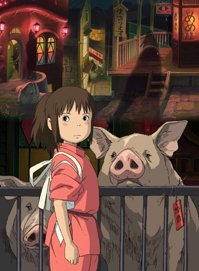 Spirited Away Cover