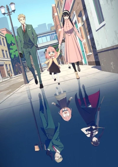 Spy × Family Cover