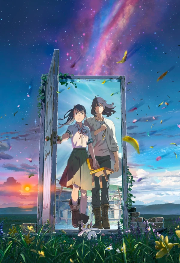 Suzume Cover