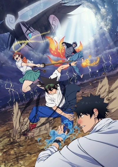 The God of High School Cover