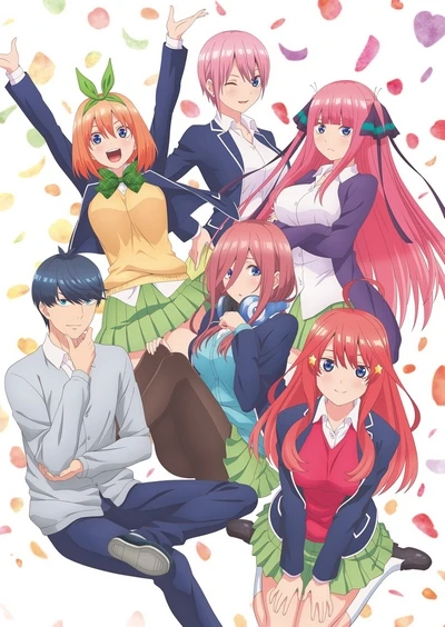 The Quintessential Quintuplets Cover