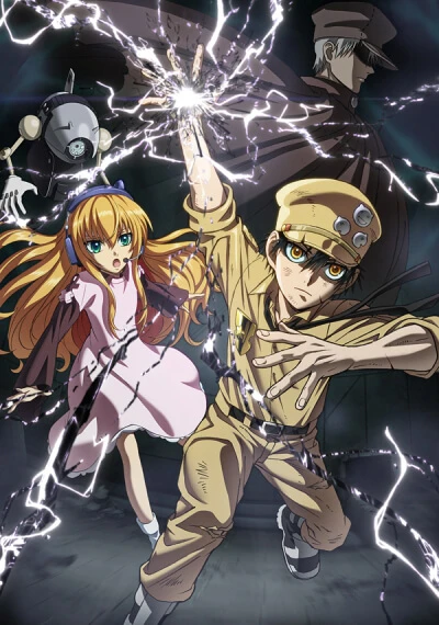 Ultramarine Magmell Cover