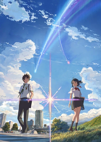 Your Name. Cover